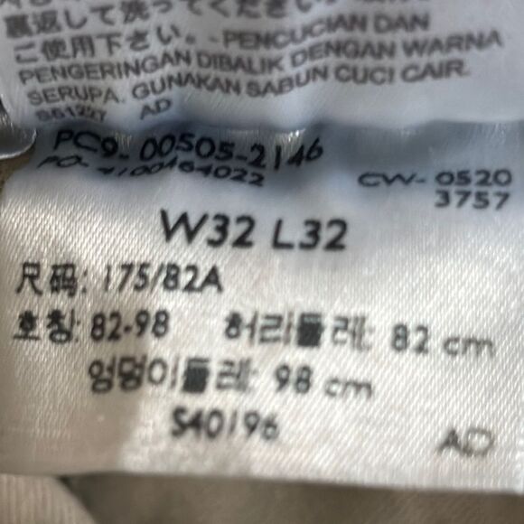 Levi's 505 Blue Relaxed Fit Jeans, 32x32 - Picture 9 of 9